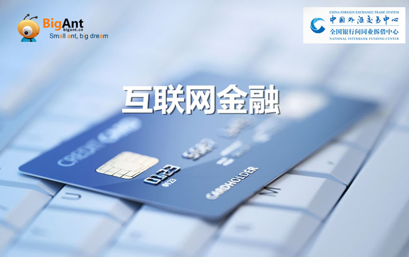 ant外汇(中国最安全的外汇平台)