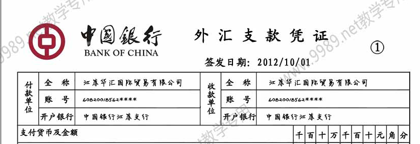 外汇预收款(外汇预收款迟迟不核销)