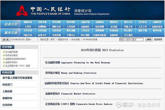 外汇中间行(外汇中间行是谁来决定)