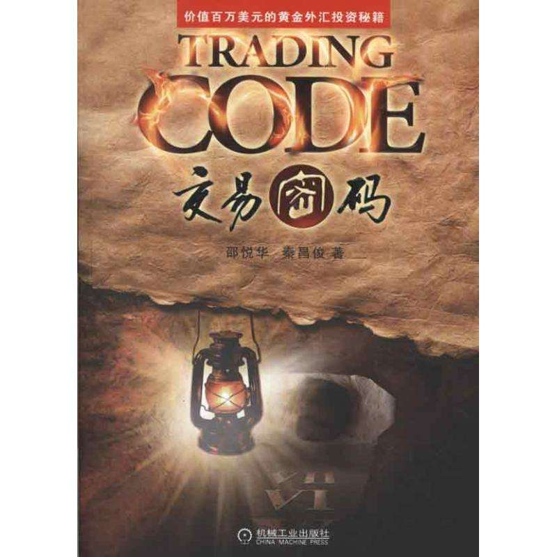 悦华黄金外汇(悦华外汇培训怎么样)