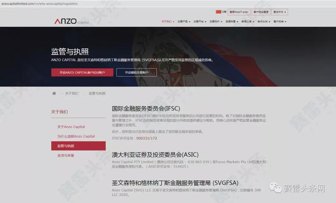 没有外汇监管(没有外汇监管怎么办)