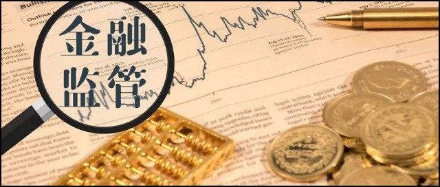 没有外汇监管(没有外汇监管怎么办)