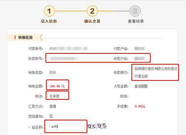 私人外汇账户(私人外汇账户怎么开户)