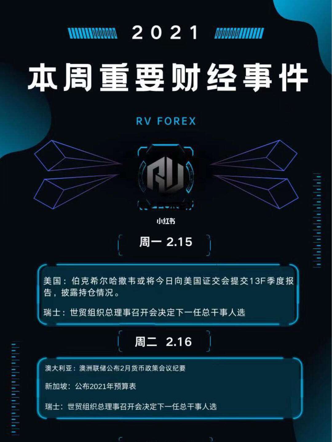 外汇大事件(外汇大事件列表)