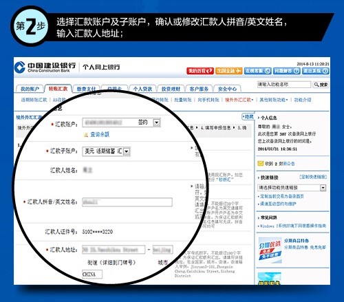 外汇预收款(预收外汇如何在外管局登记)