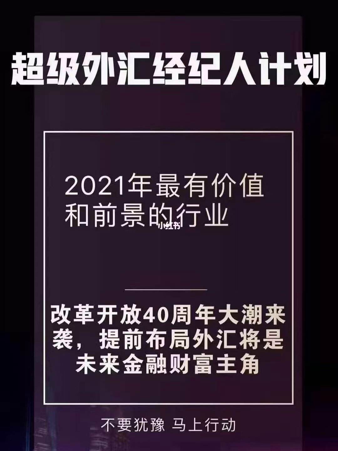 外汇怎样赚钱(外汇怎样赚钱最快)