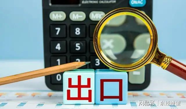 自由兑换外汇(自由兑换外汇国家有多少)