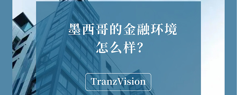 自由兑换外汇(自由兑换外汇国家有多少)