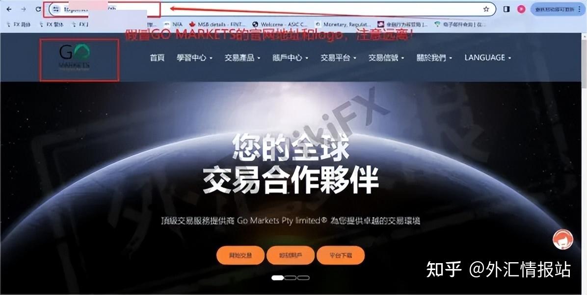 外汇交易平台网(外汇交易平台网址)