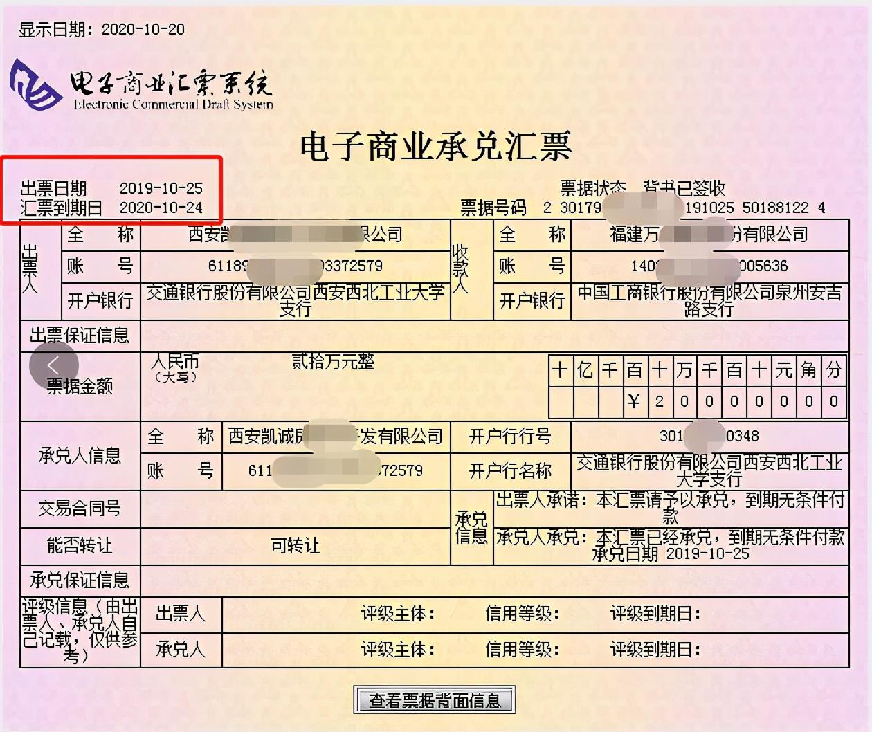 外汇权益登记(外汇登记是什么意思)