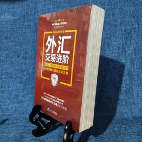 北京外汇交易(北京外汇交易员的公司有哪些)