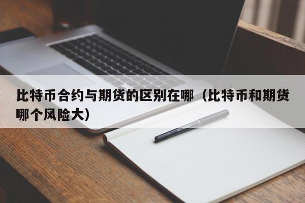 外汇期权合约(外汇期权合约的交割方式)