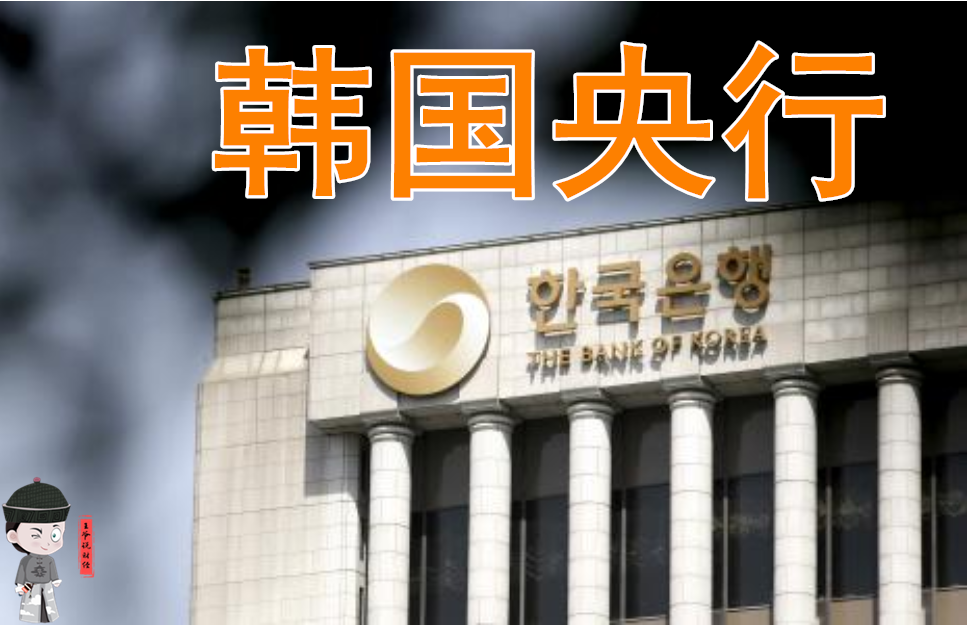 韩国外汇(韩国外汇兑换人民币)