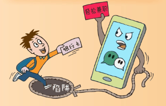 买卖外汇罪(买卖外汇罪最新量刑标准是多少)