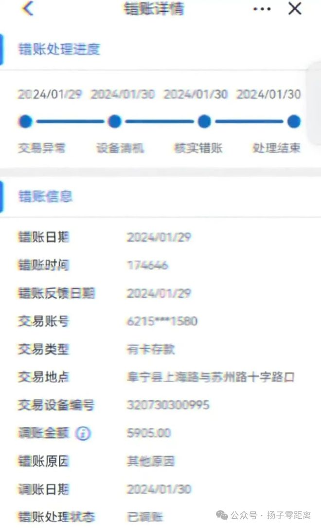 建行外汇转账(建行外汇转账手续费)