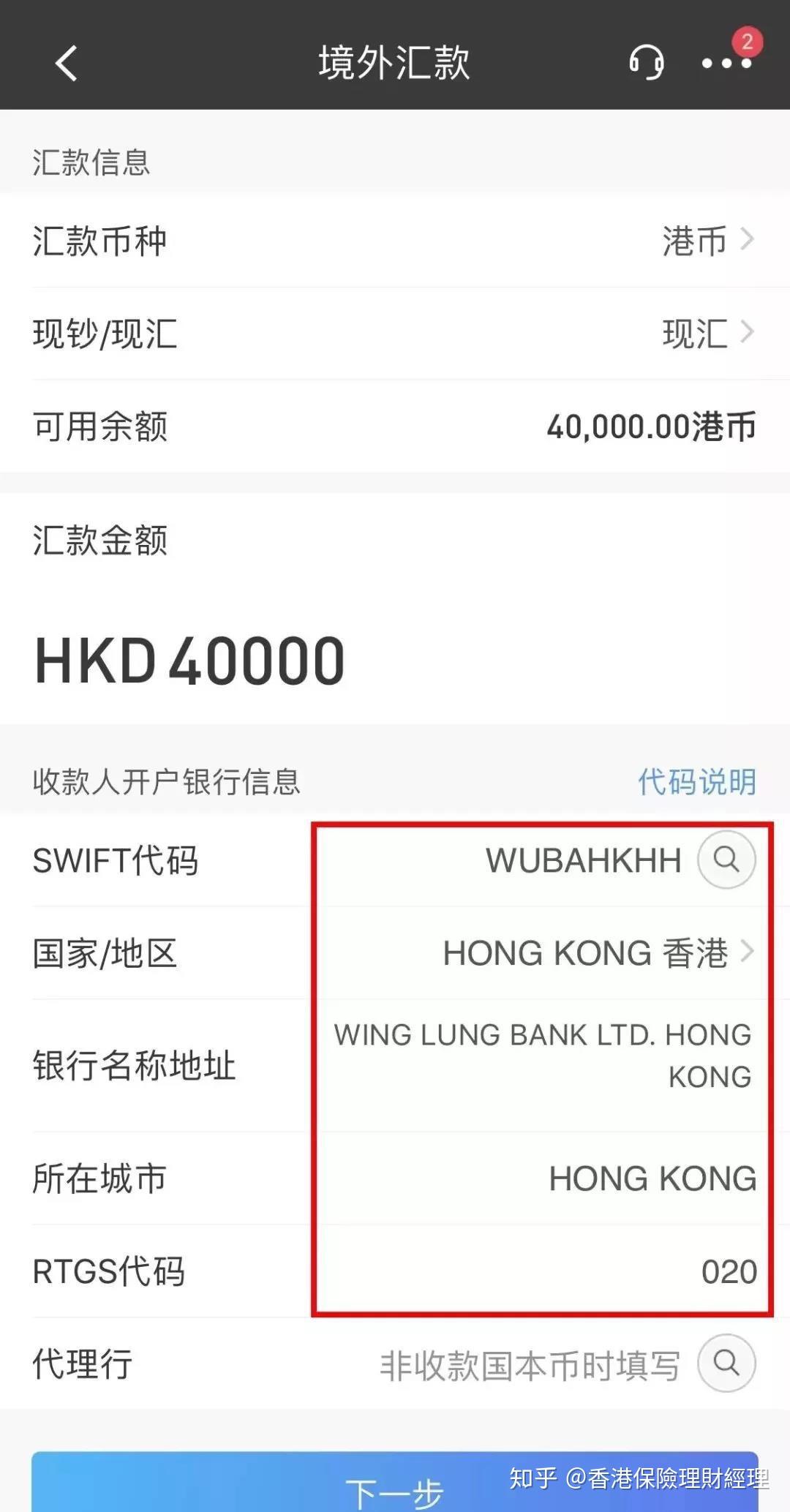 外汇预收款(外汇预收款期限是多长)