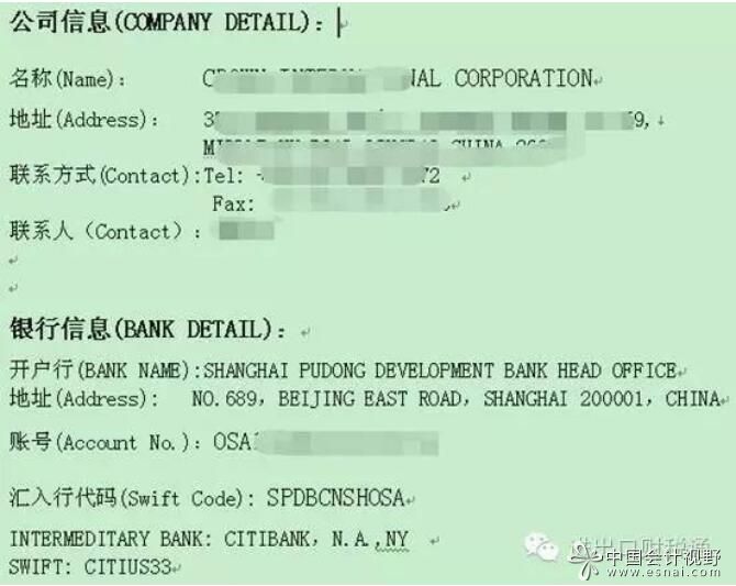 外汇预收款(外汇预收款期限是多长)