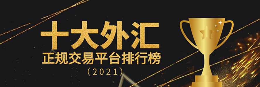 外汇cfd(外汇cfd合约)