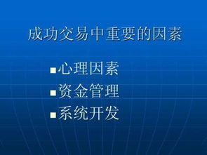 新手怎么炒外汇(新手怎么炒外汇股)