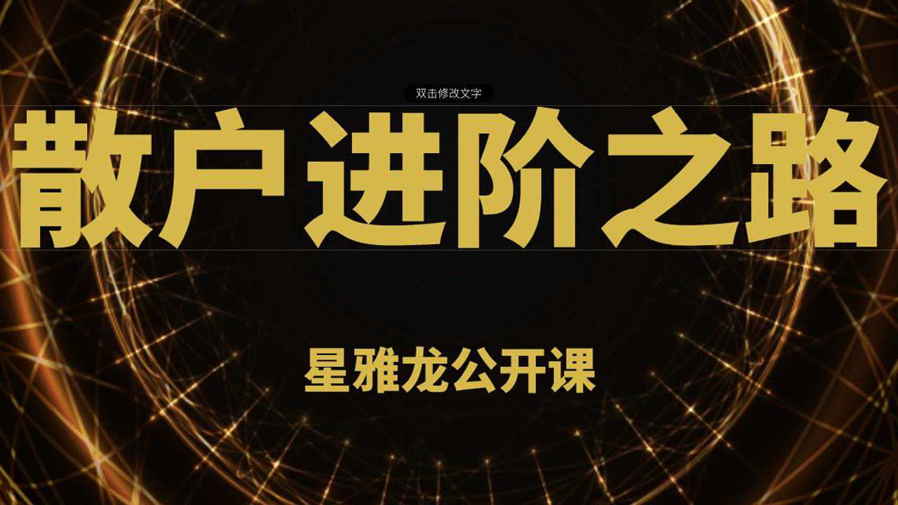 外汇视频讲座(外汇讲课视频教程)