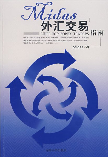 外汇升水(外汇升水名词解释)