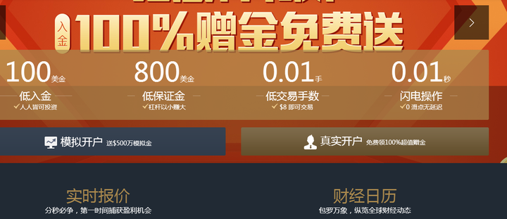 开户外汇(外汇开户须知)