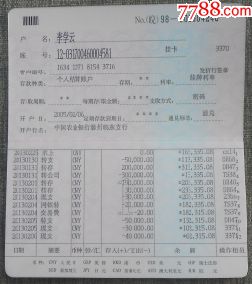 私人外汇账户(私人账户怎么结算外汇)