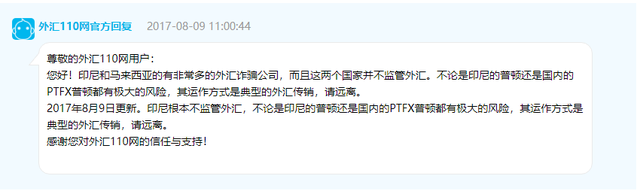 普顿外汇监管(普顿外汇定性了吗)