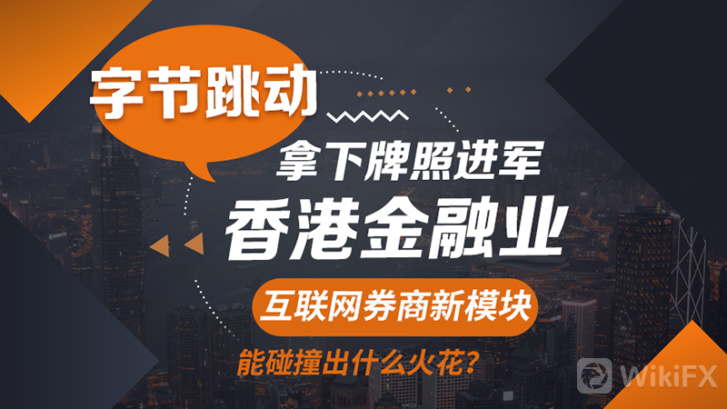 证券公司外汇(证券公司外汇帐户未报备怎么处罚)
