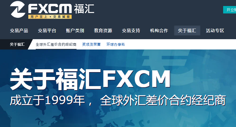 好的外汇交易平台(好的外汇交易平台有哪些)