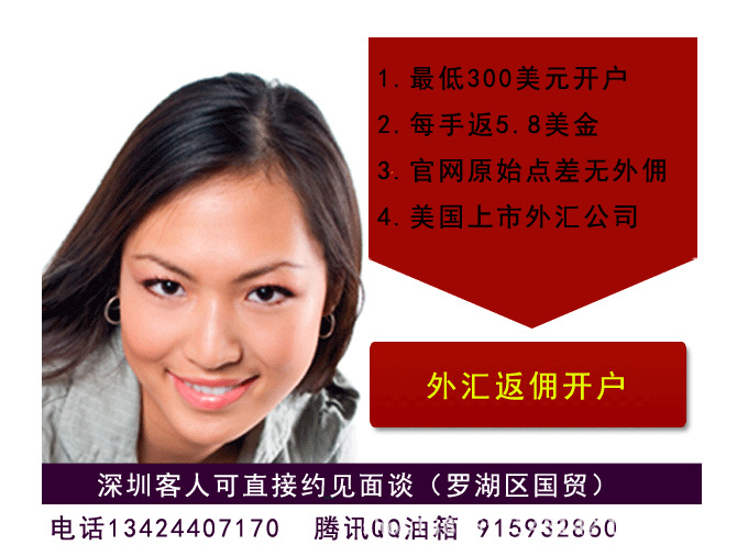 开户外汇(外汇开户需要什么条件)