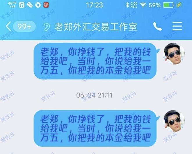 代客外汇买卖(代客外汇买卖政策规定)