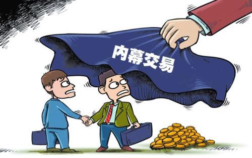 外汇返佣金(外汇返佣金的平台)