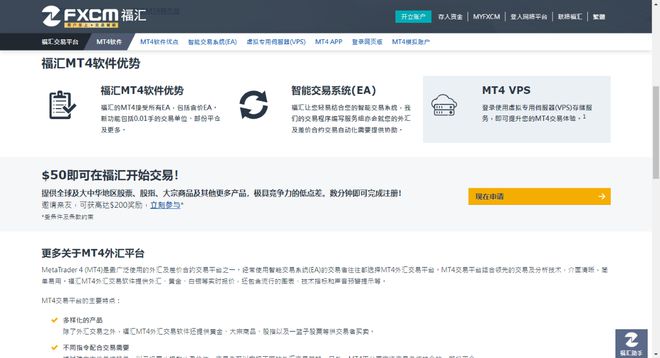 外汇平台对赌(外汇双开对赌模式)