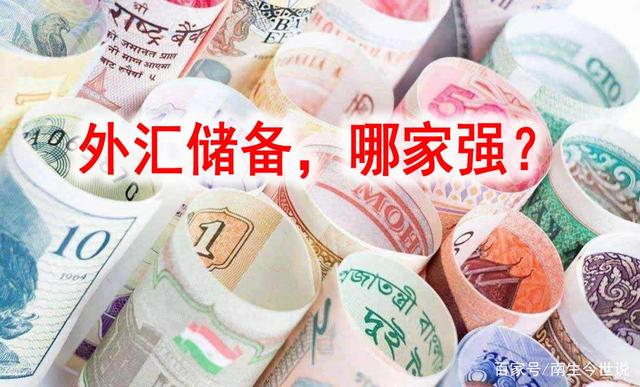 进口外汇(进口外汇管制)