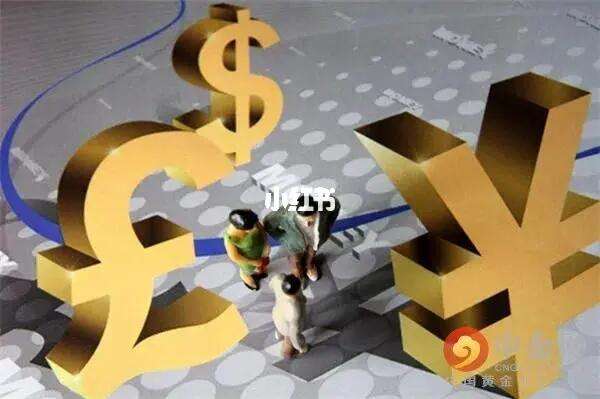 外汇返佣金(外汇返佣金网)
