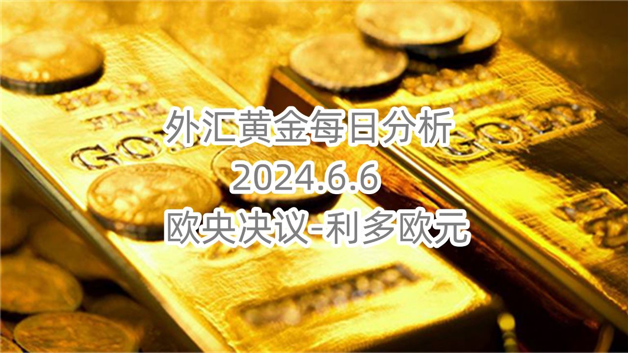 外汇观摩(外汇观摩是什么意思)