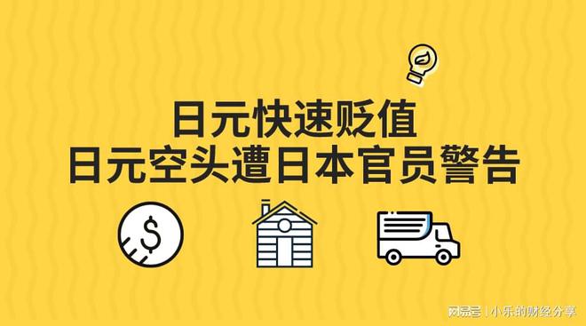 外汇空头(外汇什么叫做空)