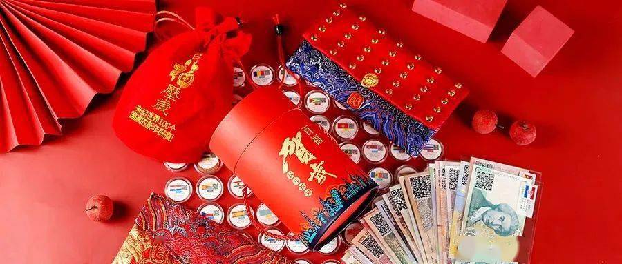 春节外汇(春节外汇业务转账)
