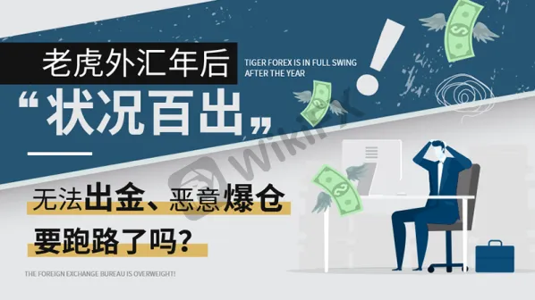 春节外汇(春节外汇交易休息时间)