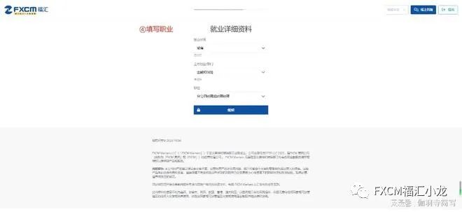富汇外汇(富汇外汇期货官网)