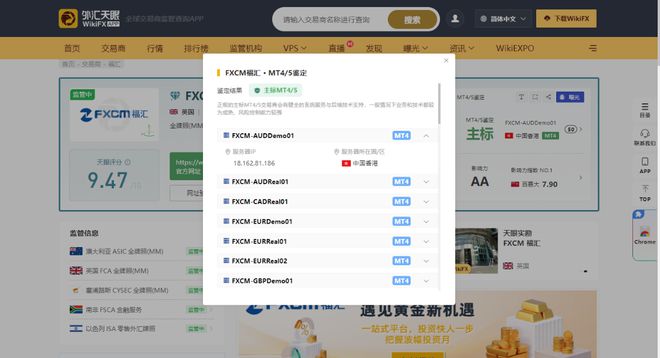 北京外汇交易(北京外汇交易招聘)