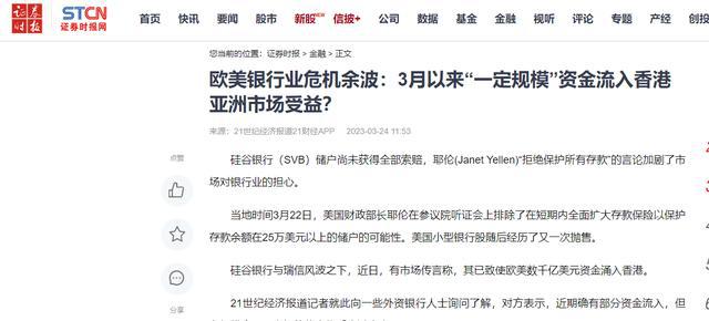 违反外汇(违反外汇管理条例的法律责任)