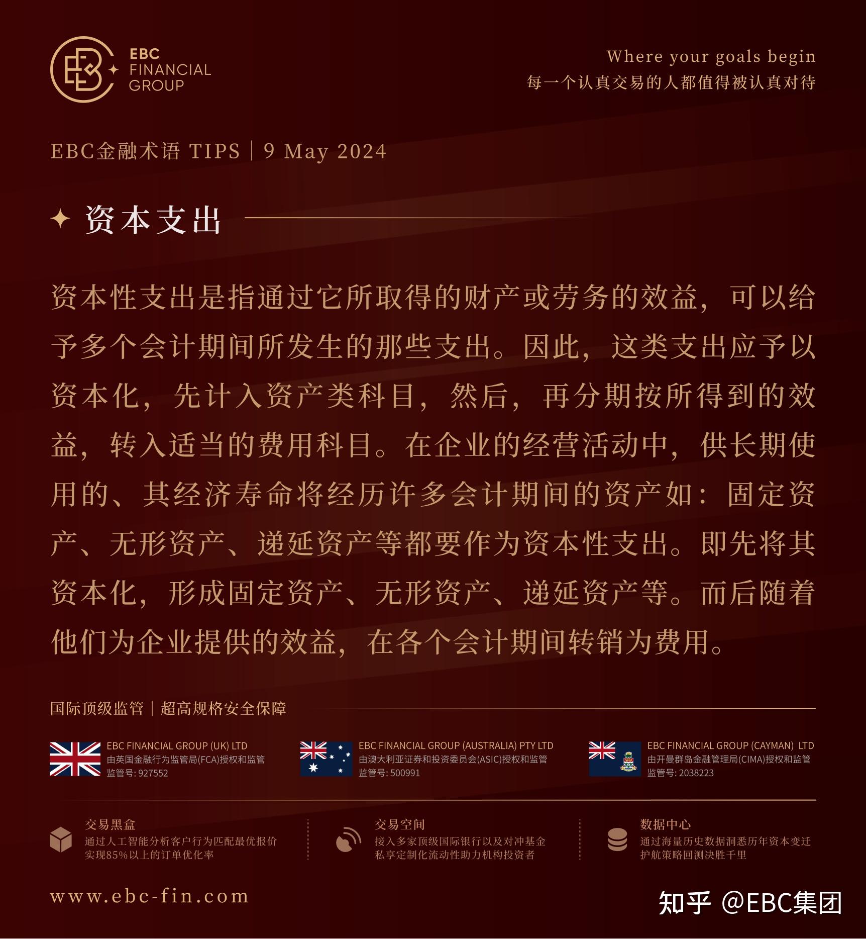 外汇平台公司(外汇平台公司有哪些)
