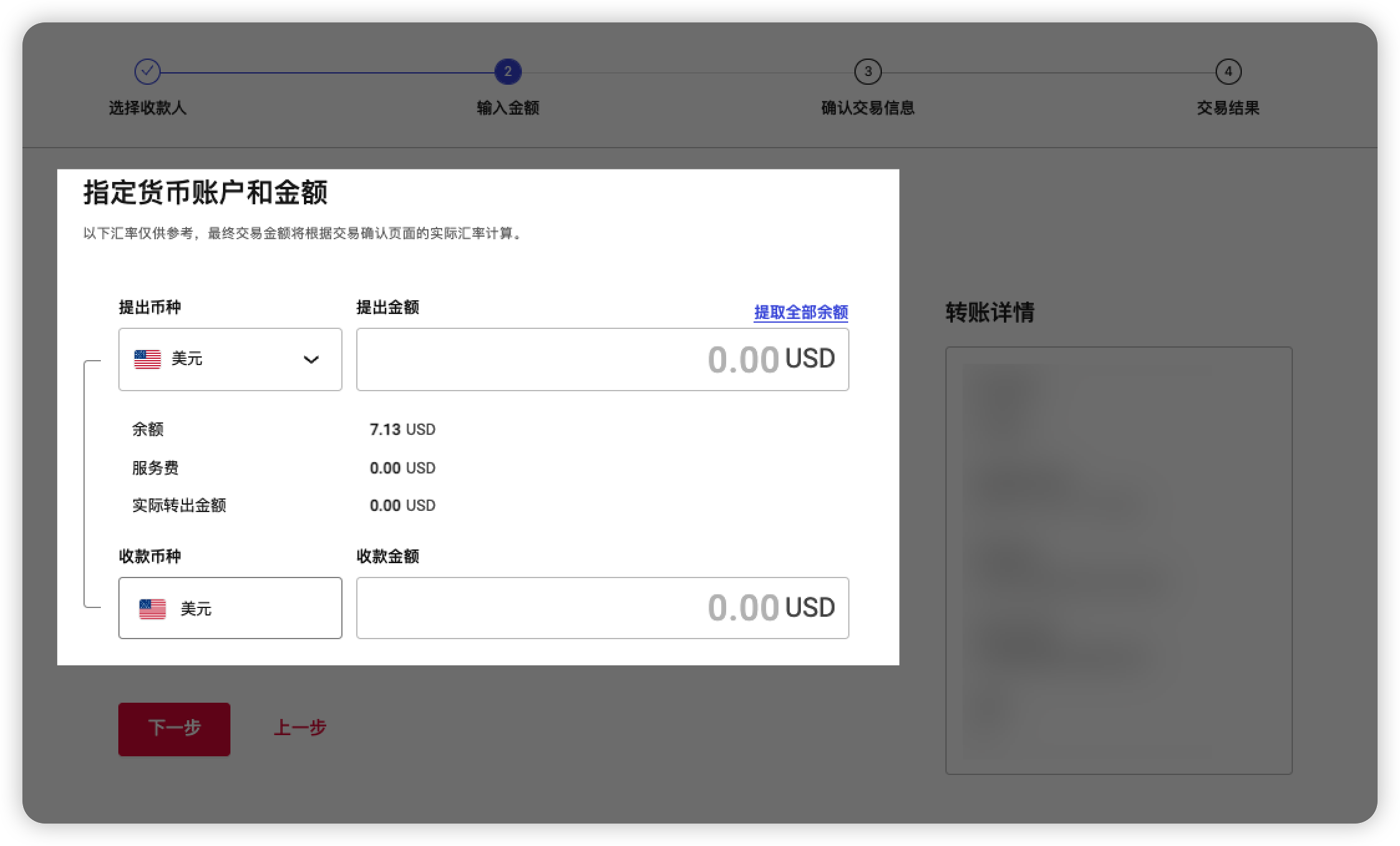 外汇预收款(外汇预收款没有报关单怎么办)