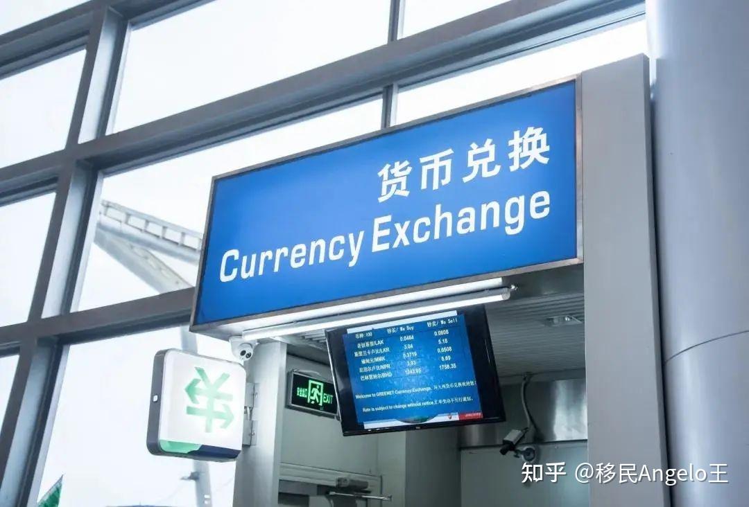 外汇五万(外汇五万限制)