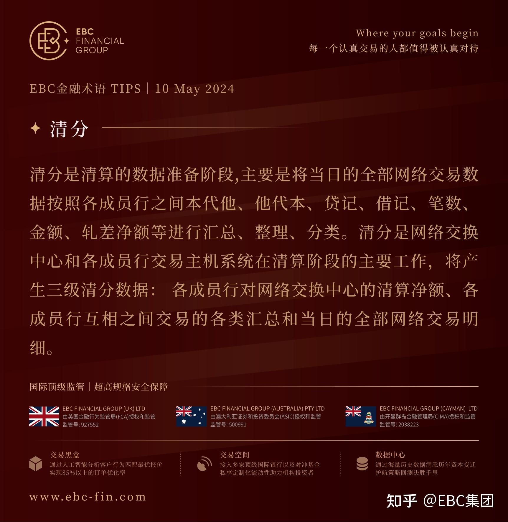 进口外汇(进口外汇远期套期保值方法有哪些)