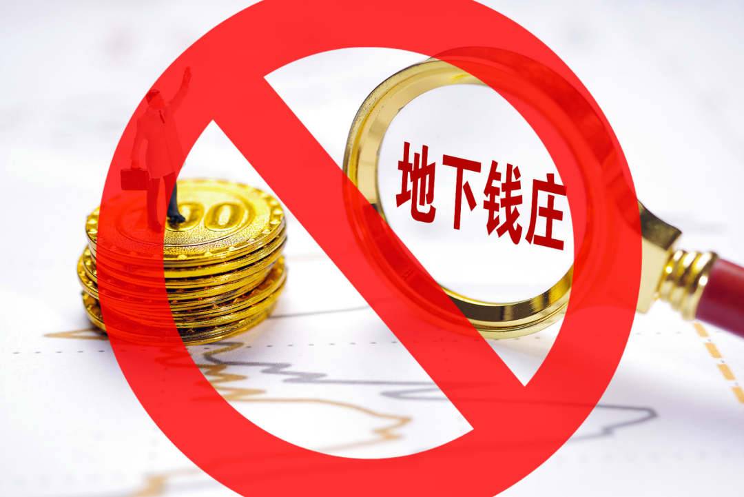 买卖外汇罪(买卖外汇罪立案标准)