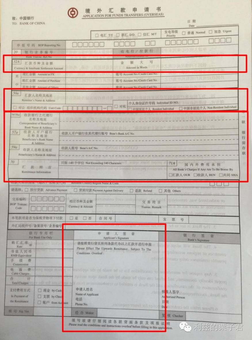 境外外汇账户(境外外汇账户管理规定最新)