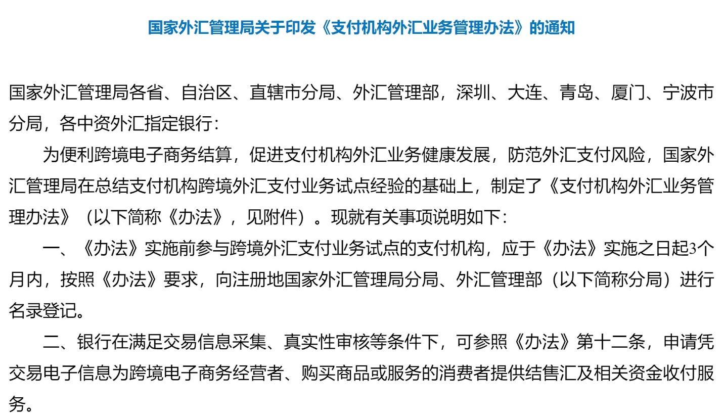宁波外汇交易(宁波外汇交易中心官网)